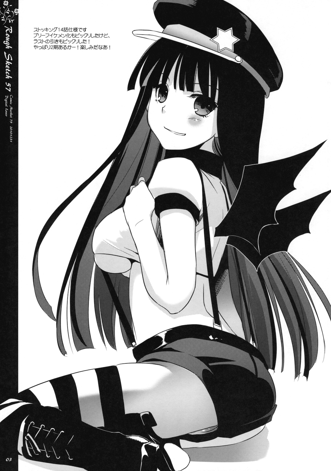 Rough Sketch 57 page 3 full