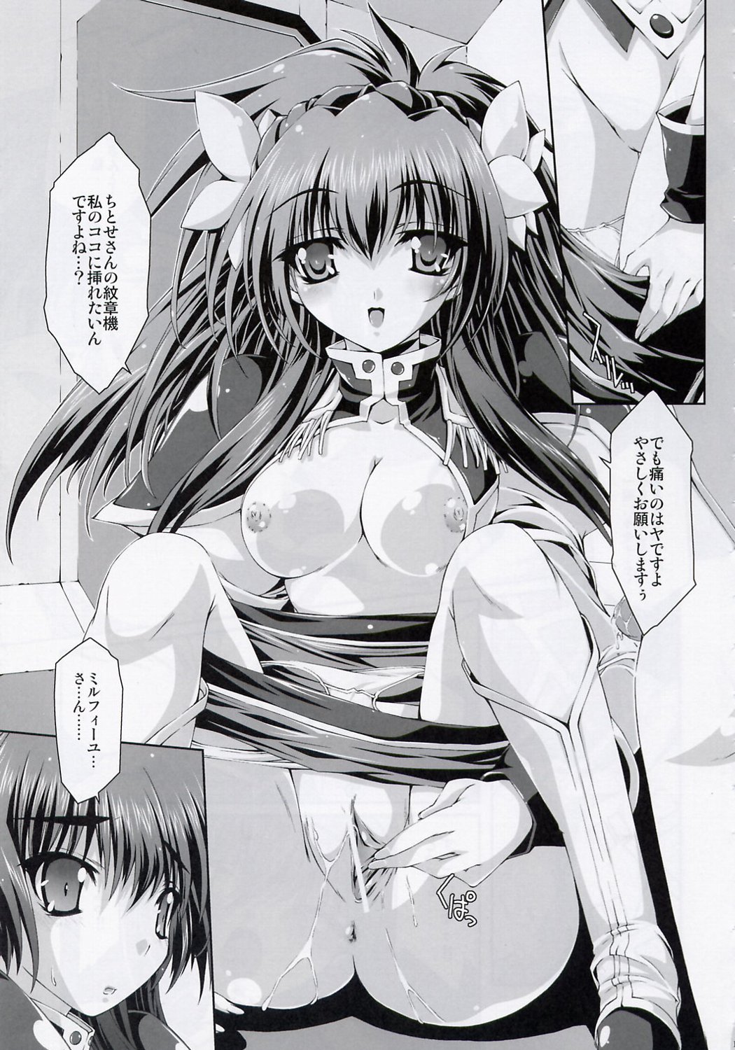 Angel Paradise page 10 full