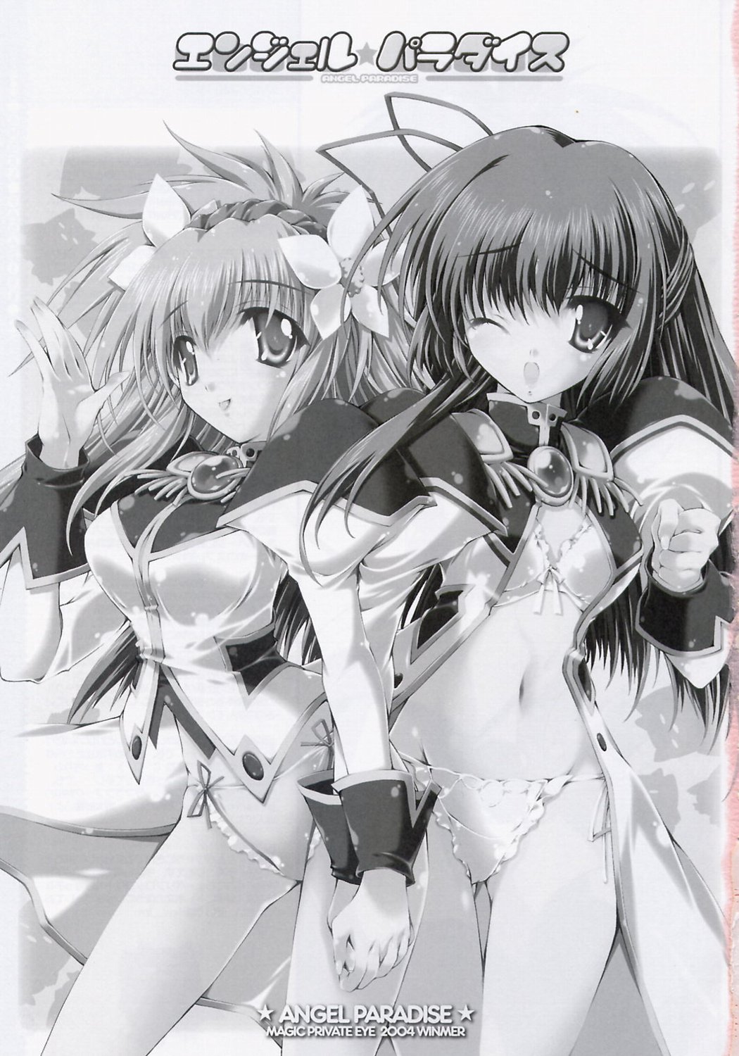 Angel Paradise page 2 full