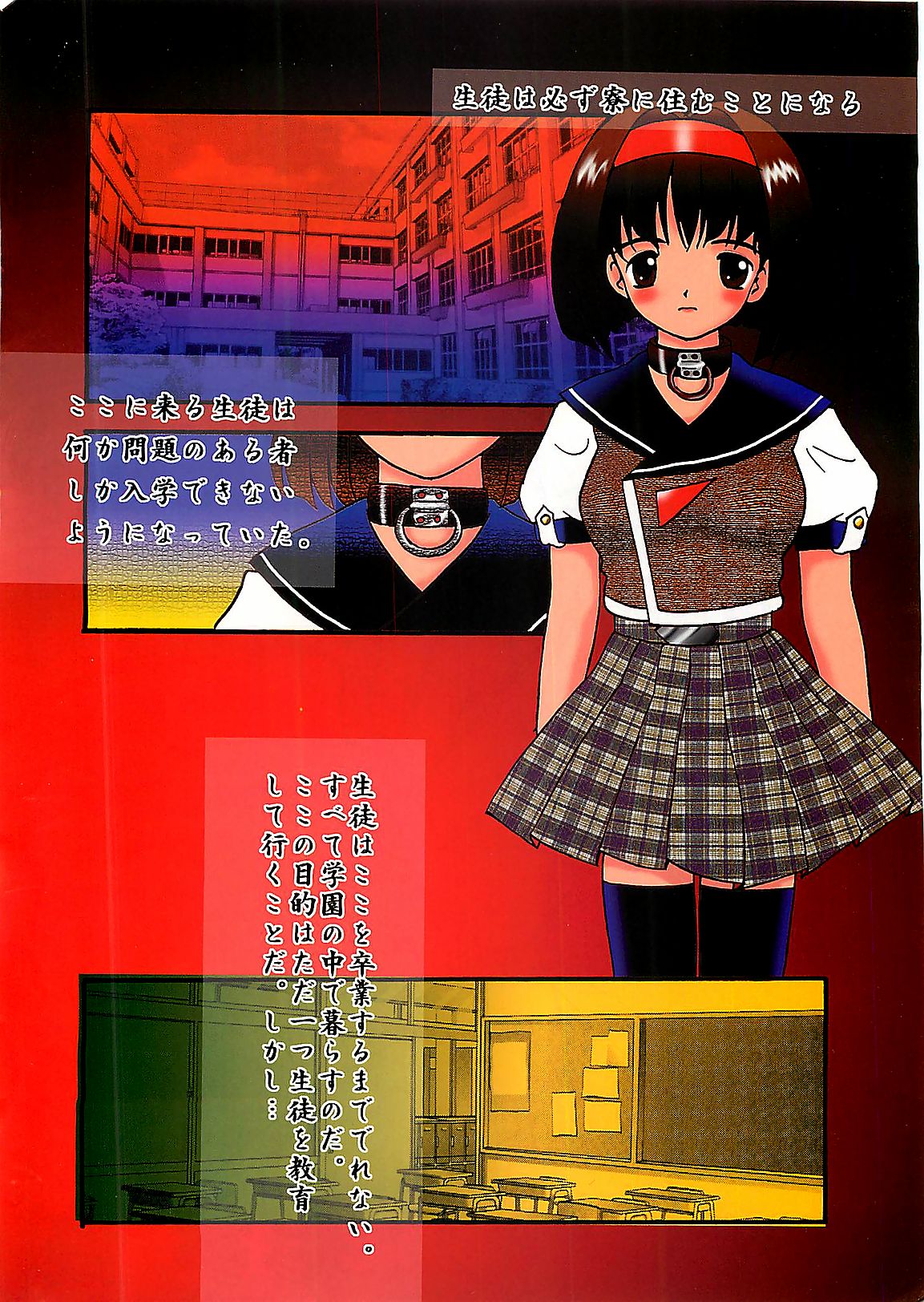 COMIC Penguin Club Sanzokuban 1998-01 page 4 full