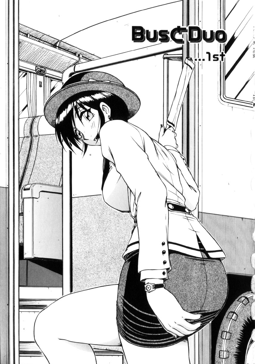 Seifuku 1 Gou page 6 full