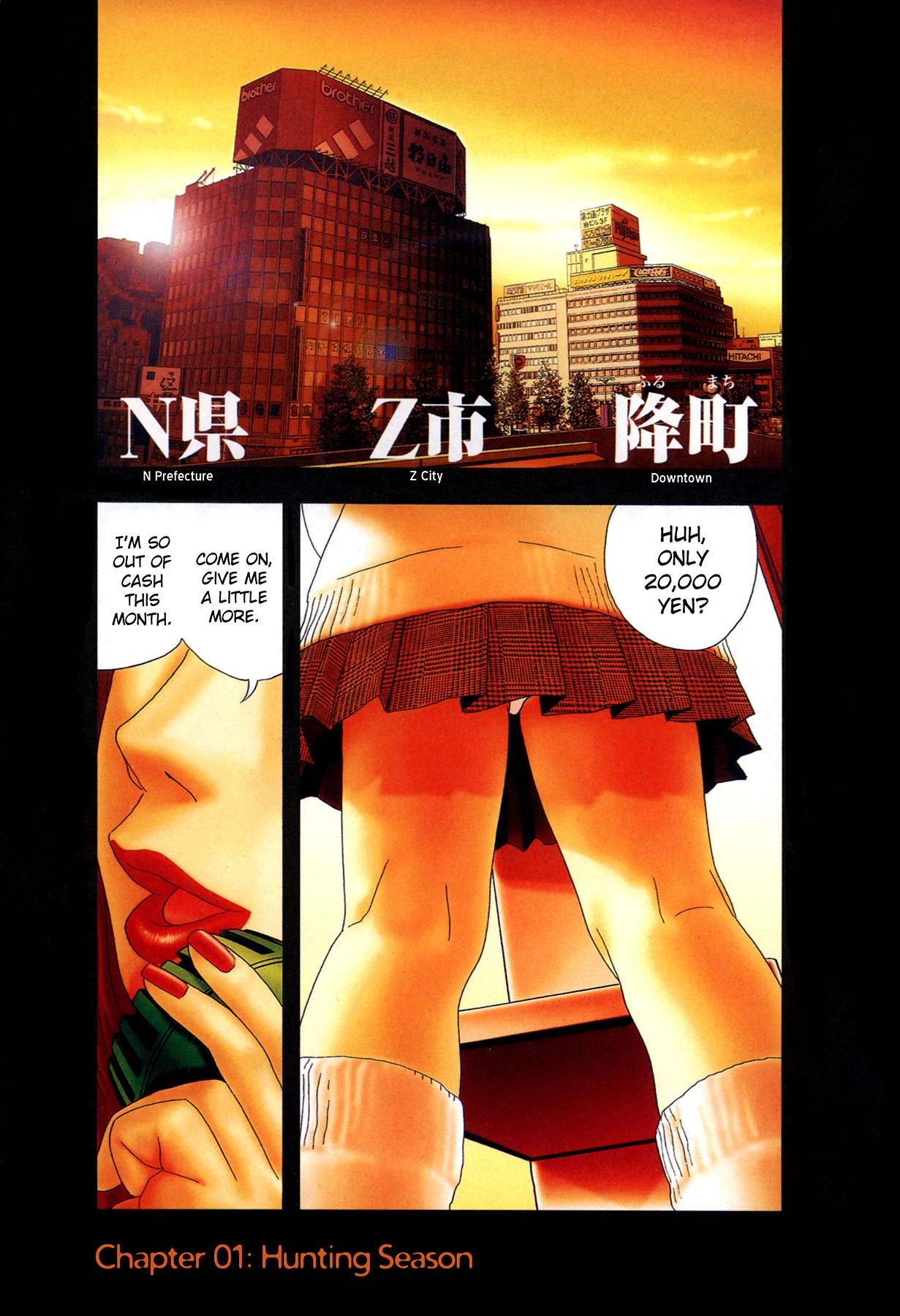Enjo Kousai Bokumetsu Undou | Campaign to Eradicate Schoolgirl Prostitution page 2 full