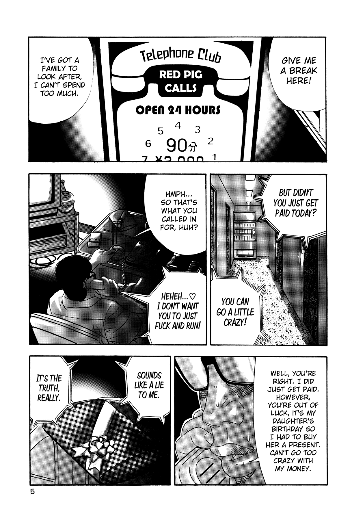 Enjo Kousai Bokumetsu Undou | Campaign to Eradicate Schoolgirl Prostitution page 5 full