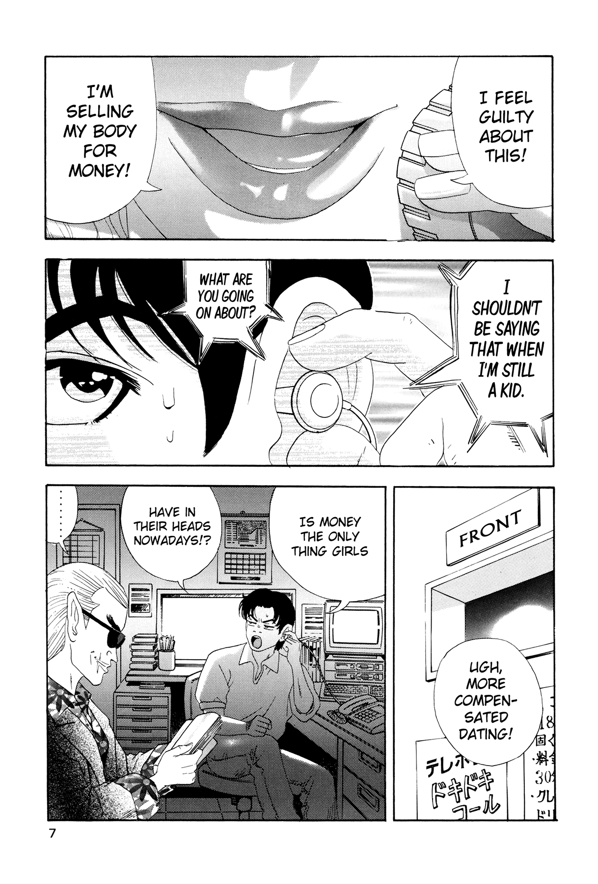 Enjo Kousai Bokumetsu Undou | Campaign to Eradicate Schoolgirl Prostitution page 7 full