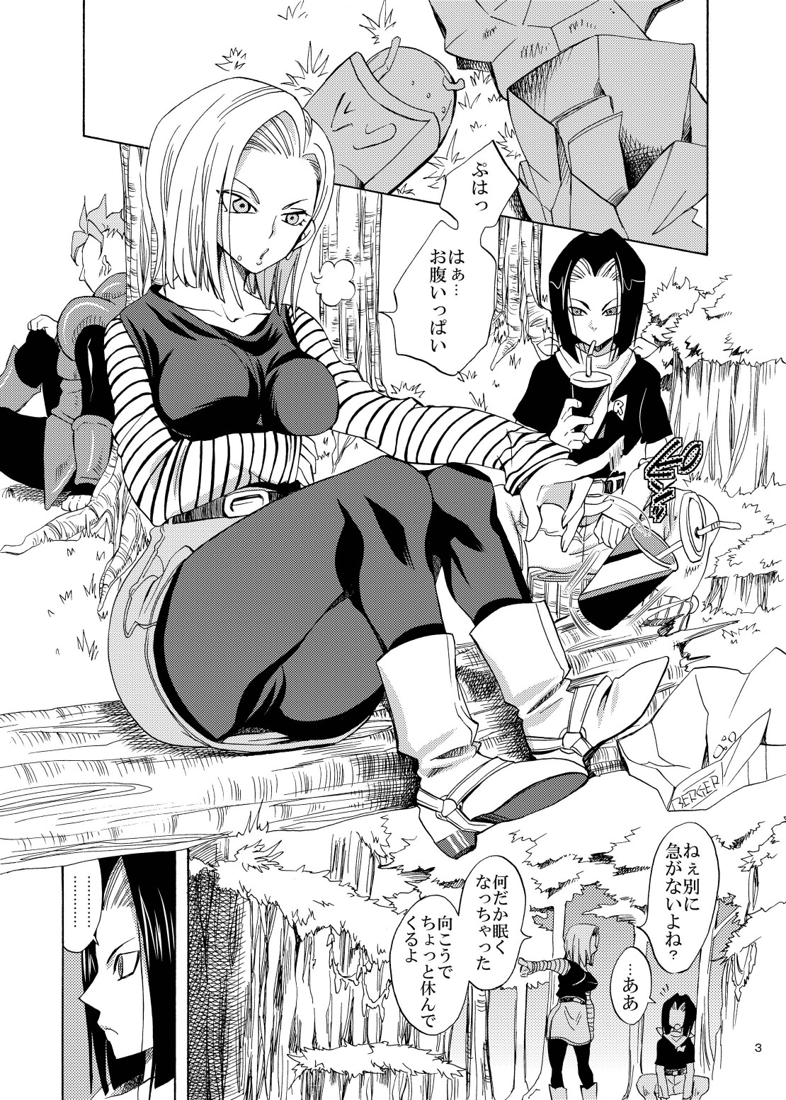 NUMBER:18 page 3 full