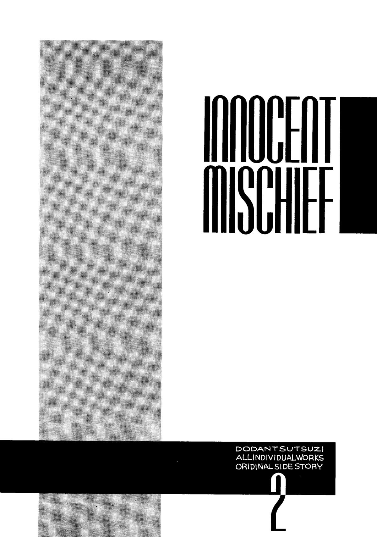 Suisei Mercury page 5 full