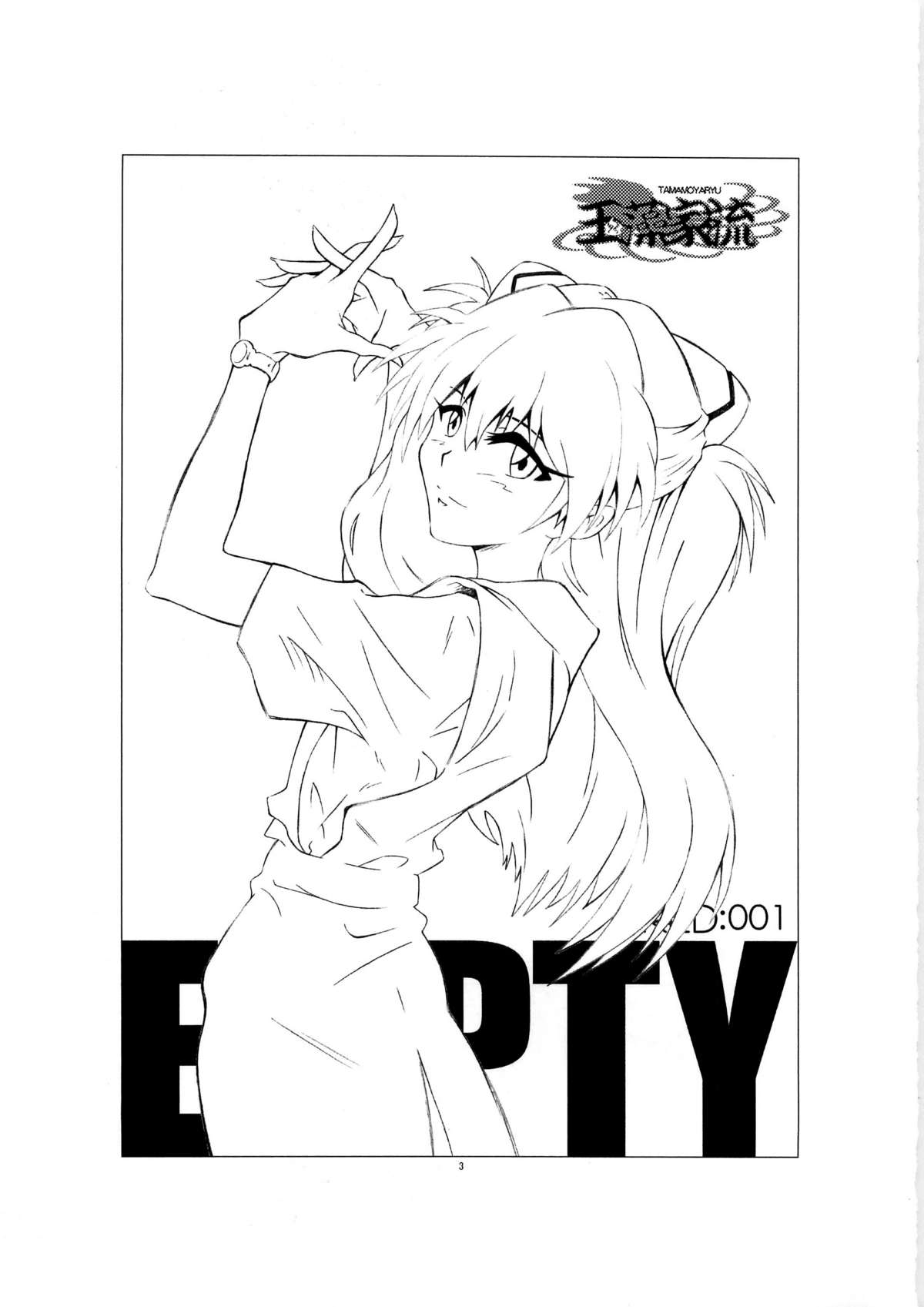 RED:001 EMPTY page 3 full