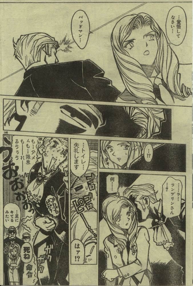 Badmen 2nd page 10 full