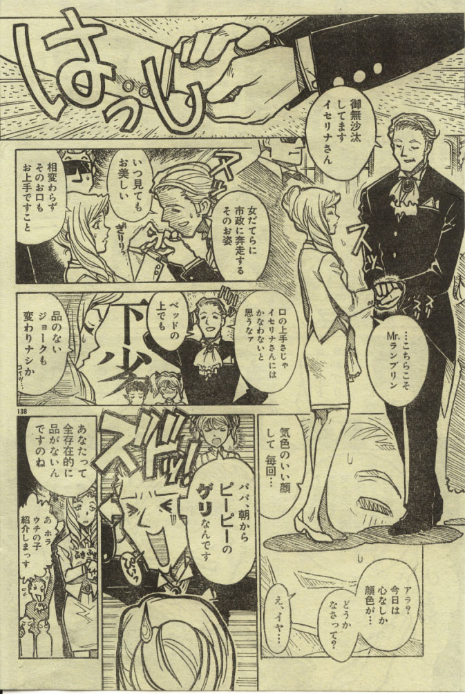 Badmen 2nd page 8 full