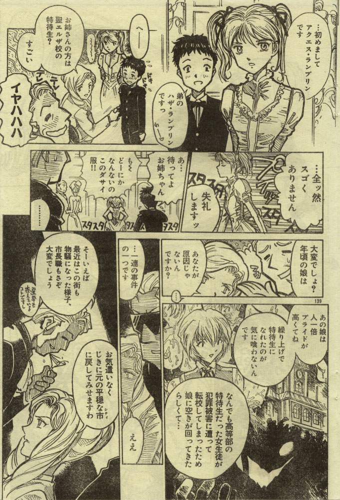 Badmen 2nd page 9 full