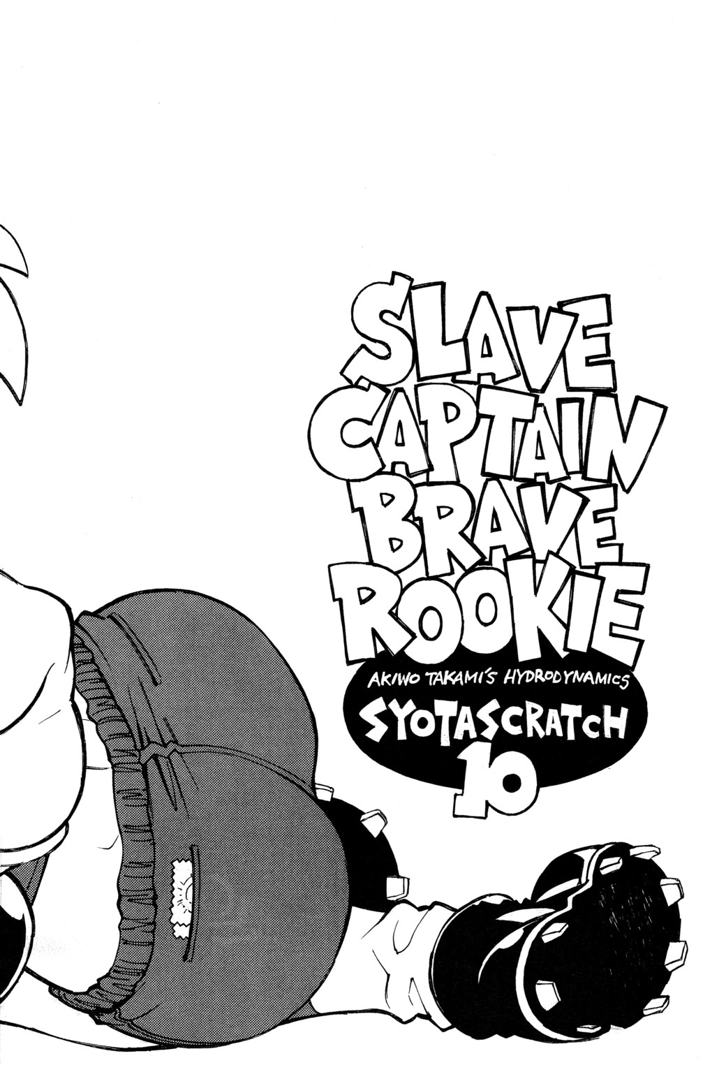 Slave Captain Brave Rookie page 2 full
