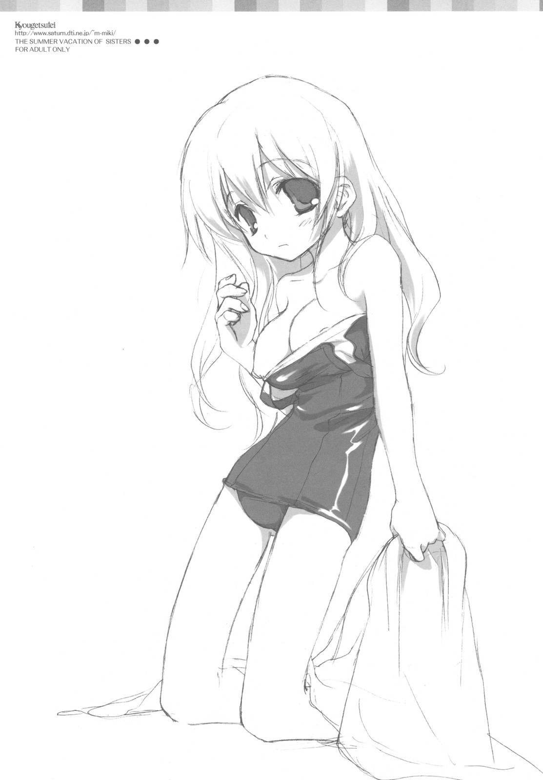 Imoutotachi no Natsuyasumi page 9 full