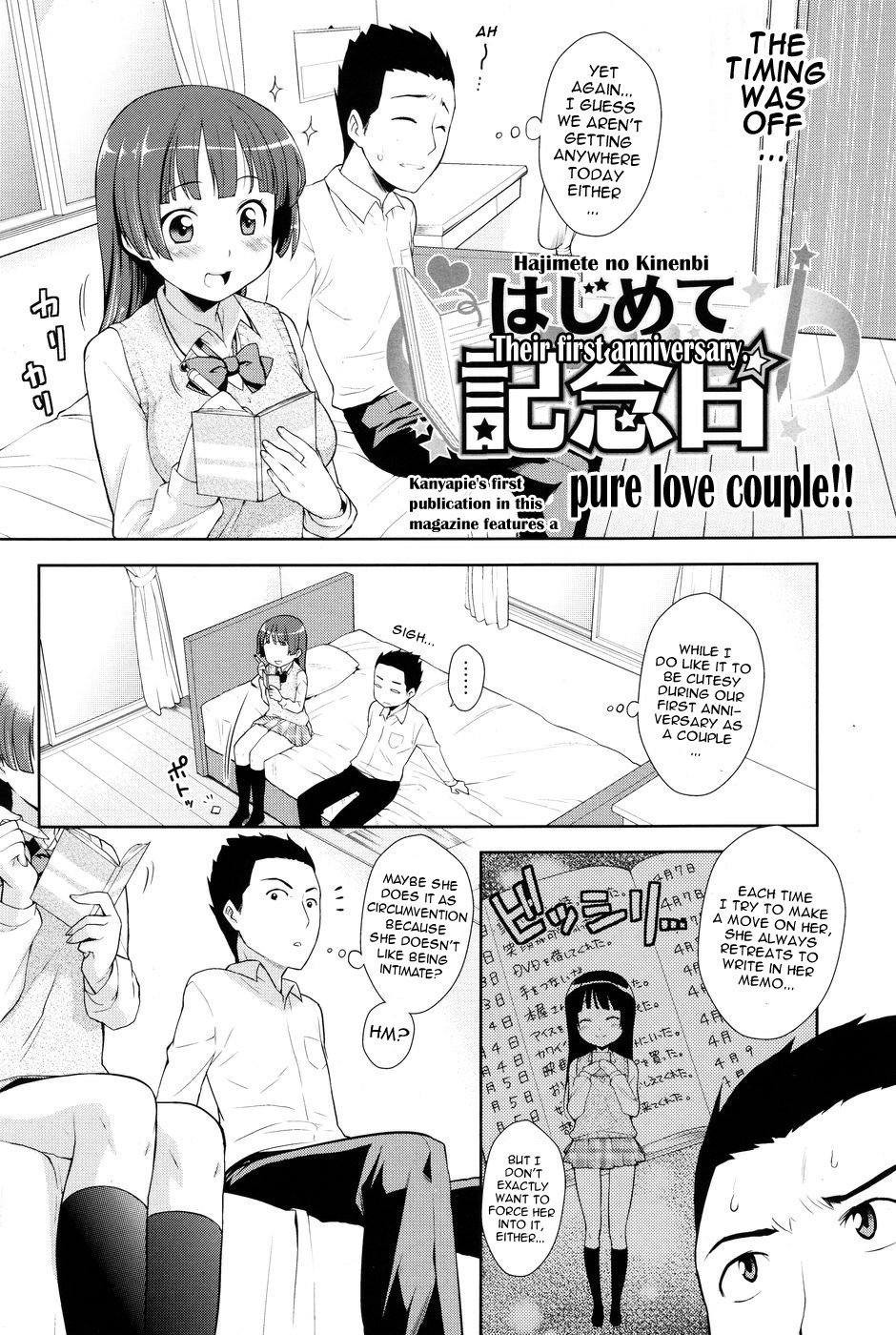 Hajimete Kinenbi | Their First Anniversary page 2 full