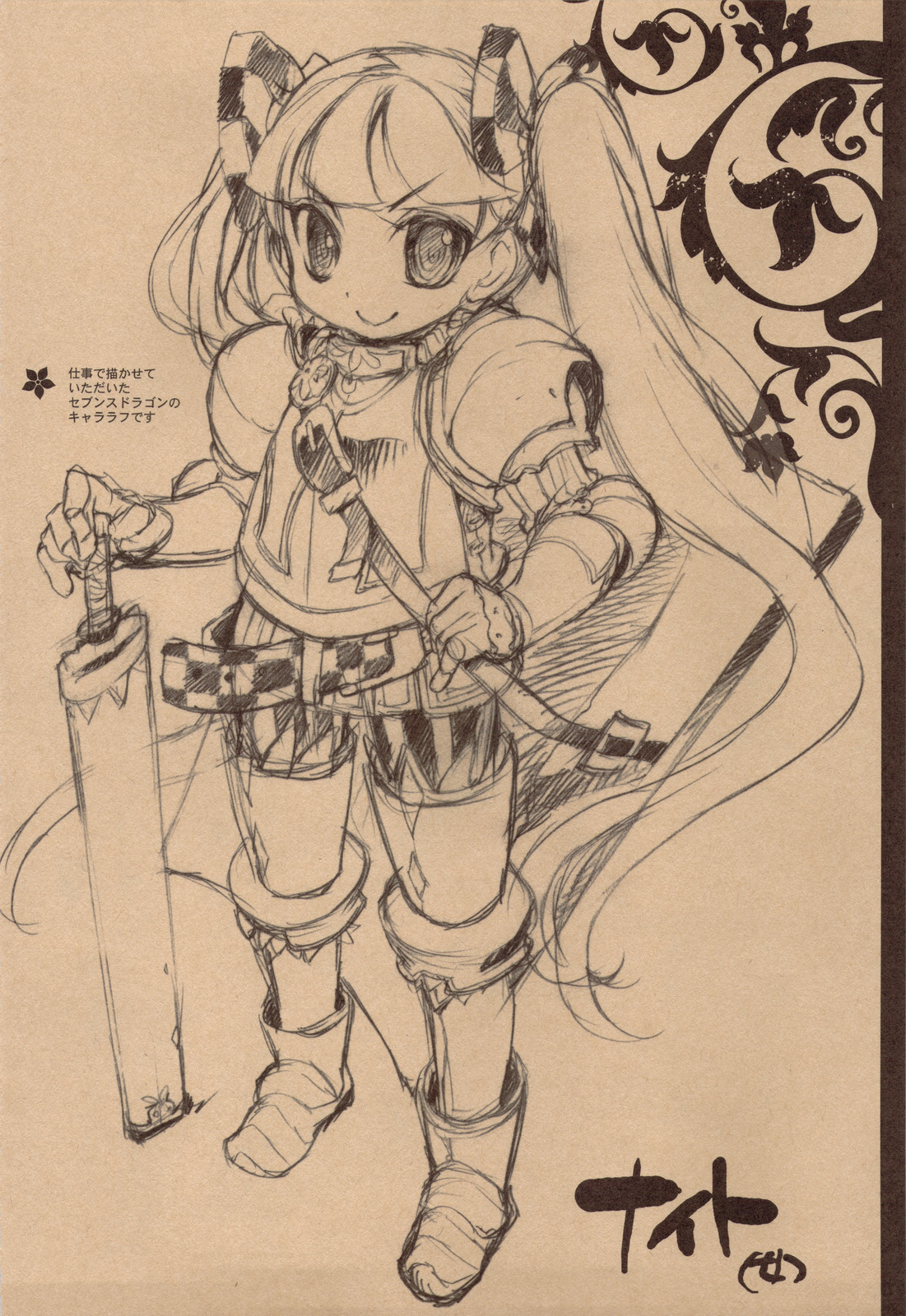 SAMPLE-CSS 12 page 10 full