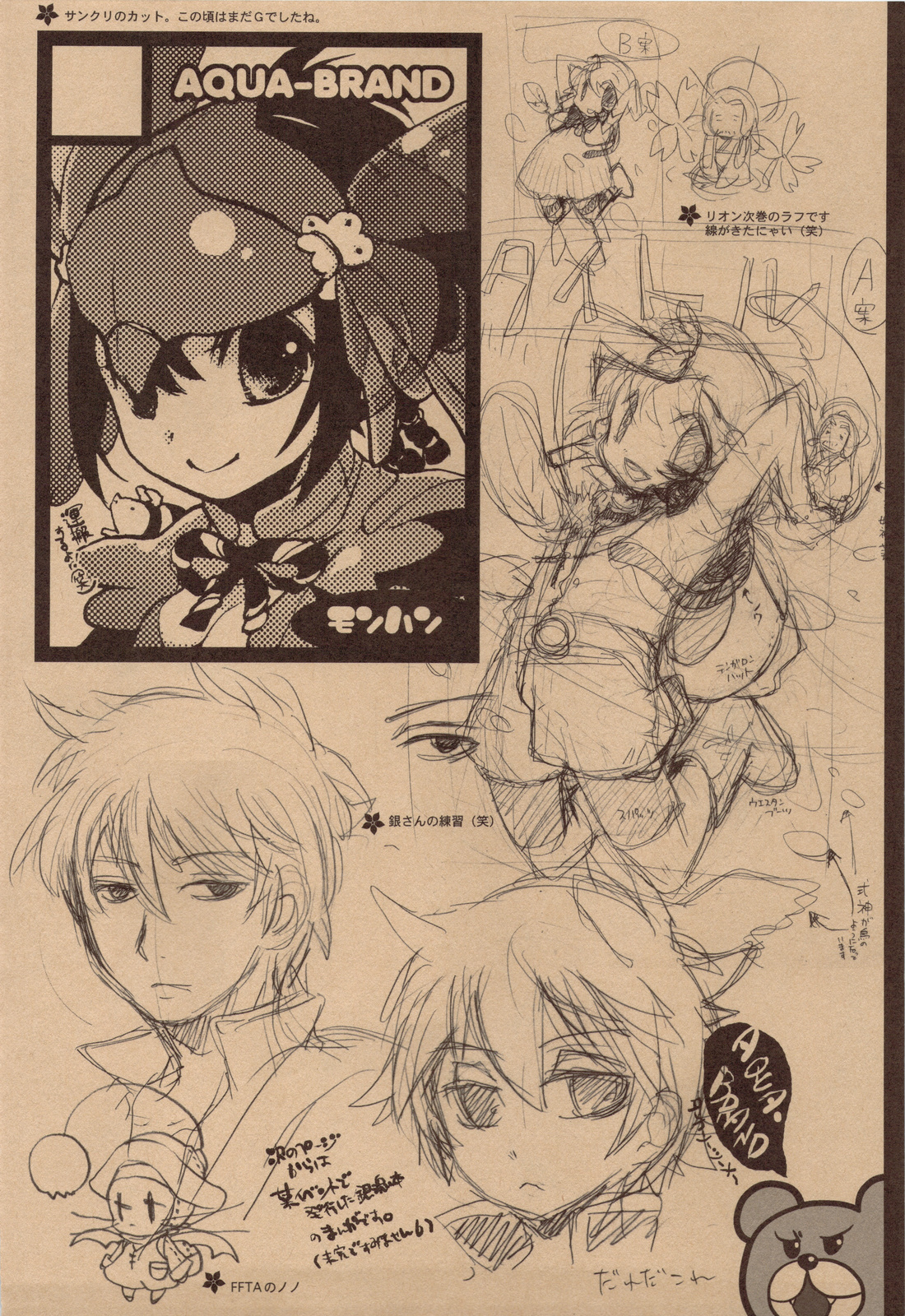 SAMPLE-CSS 12 page 6 full