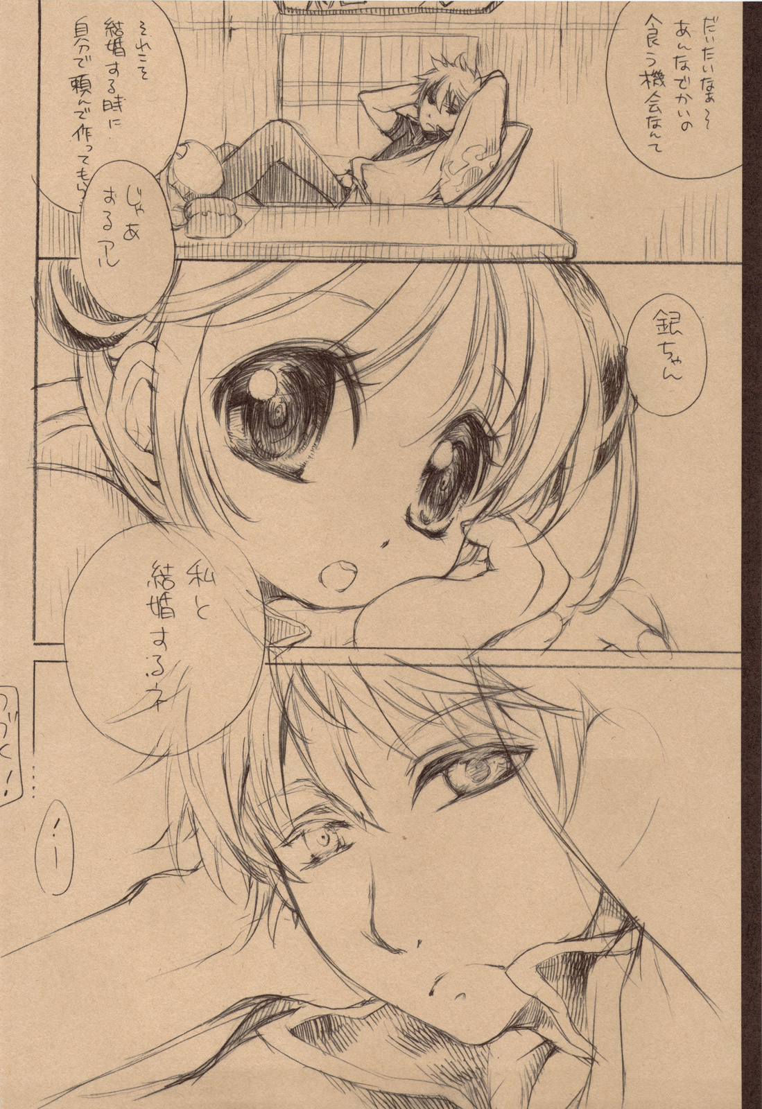 SAMPLE-CSS 12 page 8 full