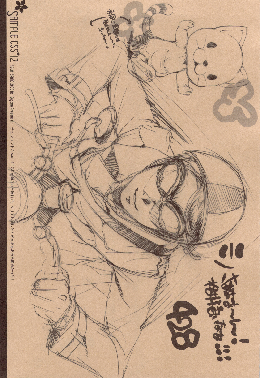 SAMPLE-CSS 12 page 9 full