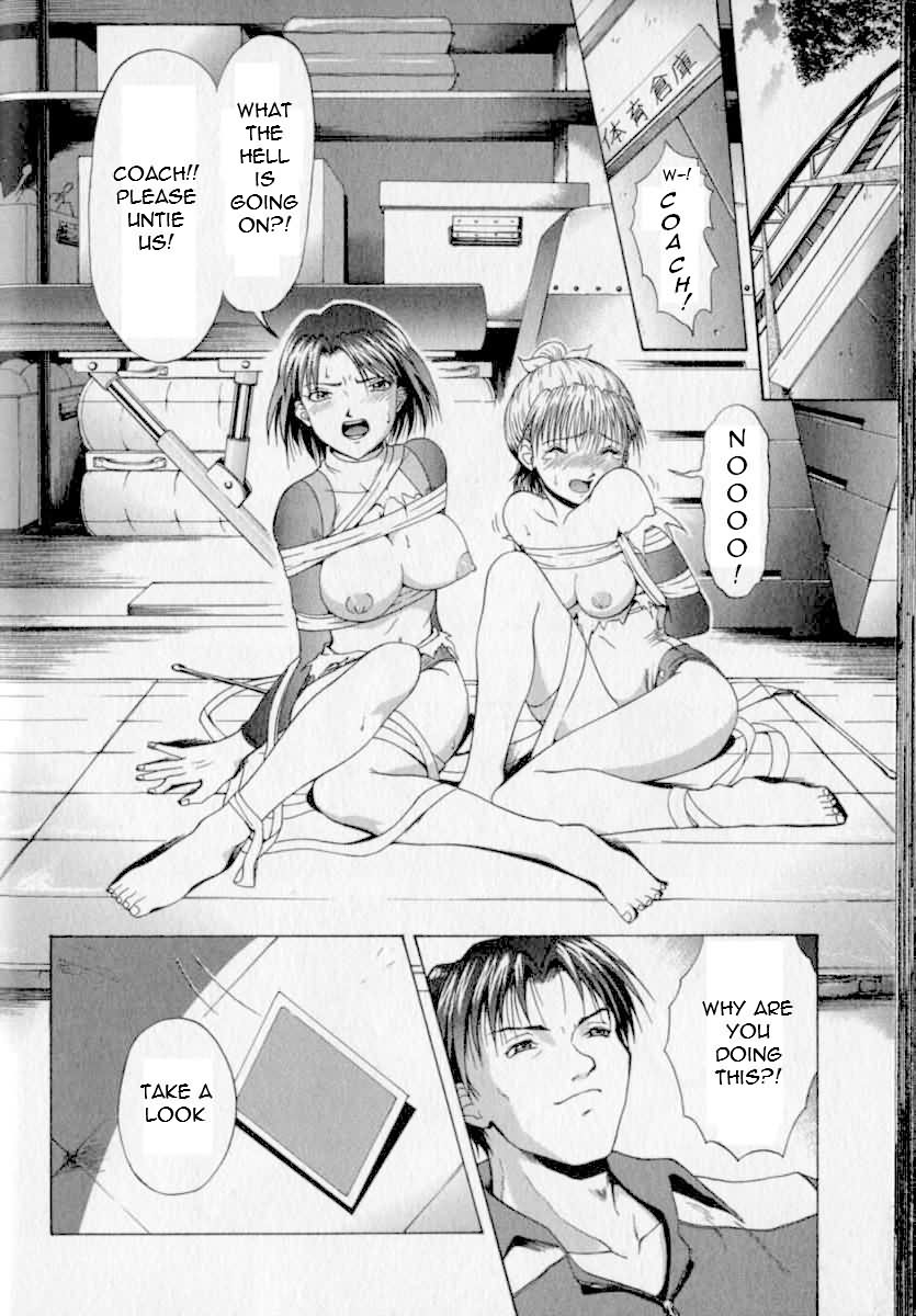 After the Ribbon  =Torwyn= page 2 full