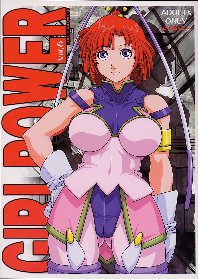 GIRL POWER Vol.6 page 1 full