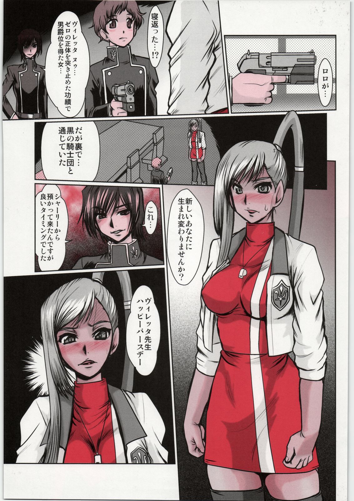 F-62 page 2 full