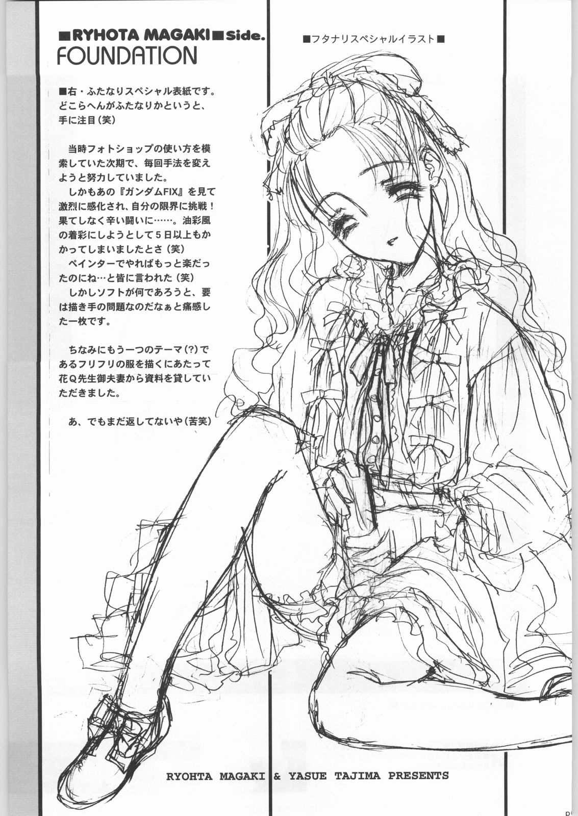 Foundation page 8 full