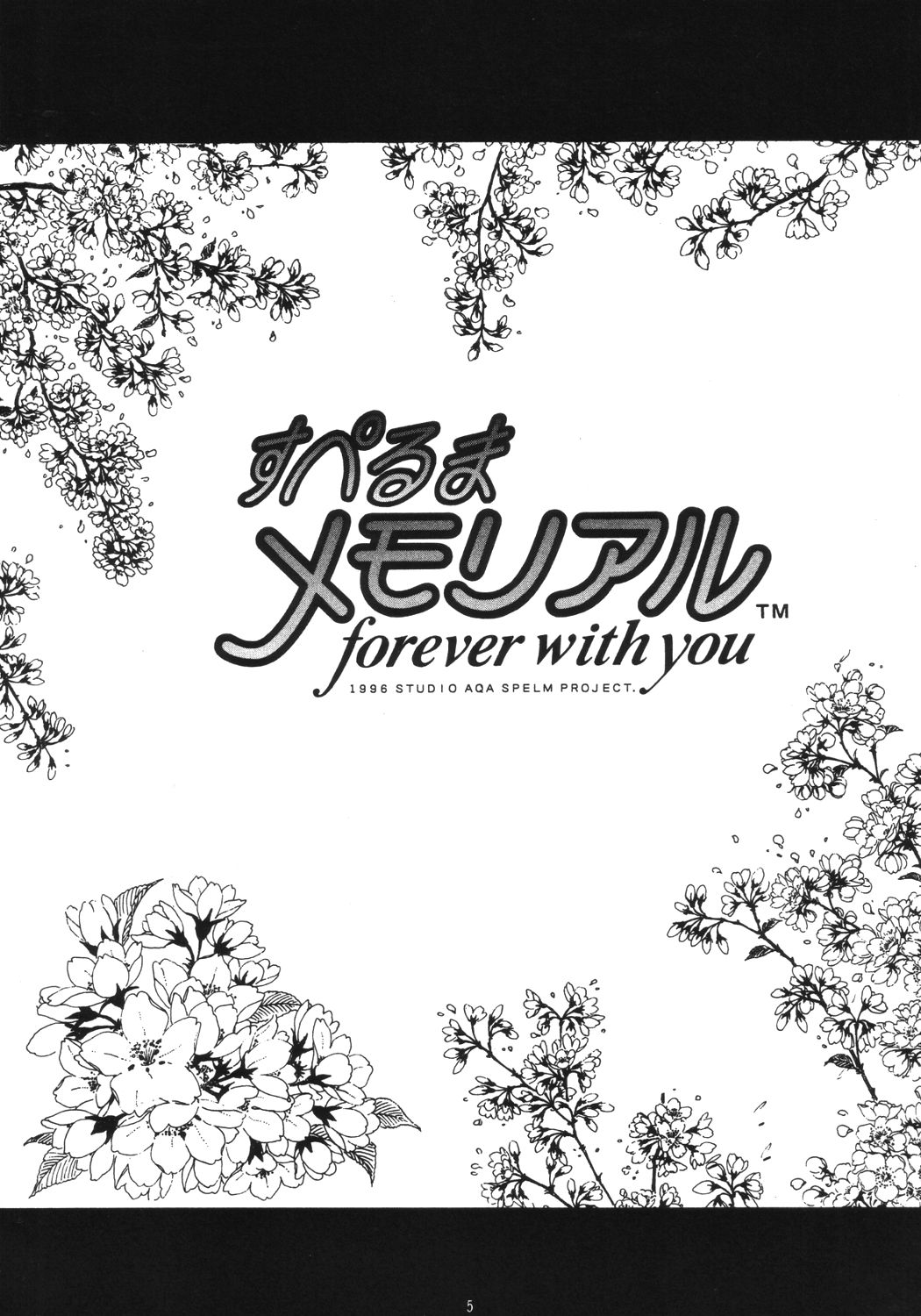 Sperma Memorial page 4 full