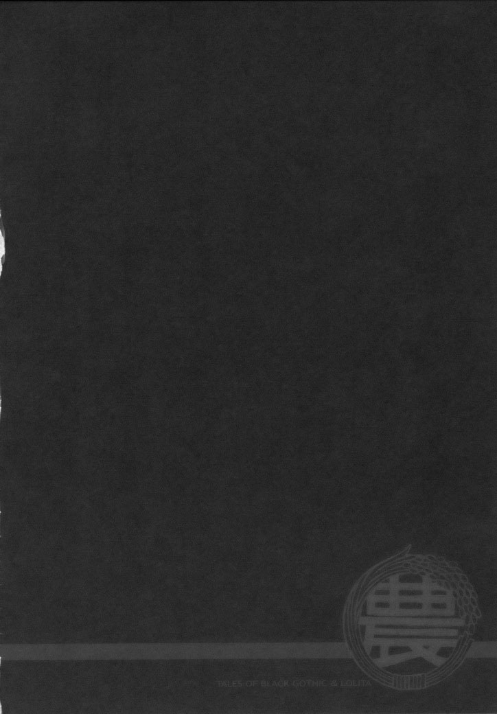 Moyashimon Tales of Doppelganger page 3 full