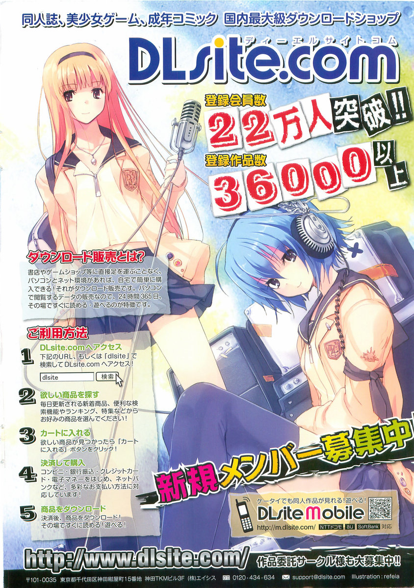 COMIC Potpourri Club 2009-10 page 2 full