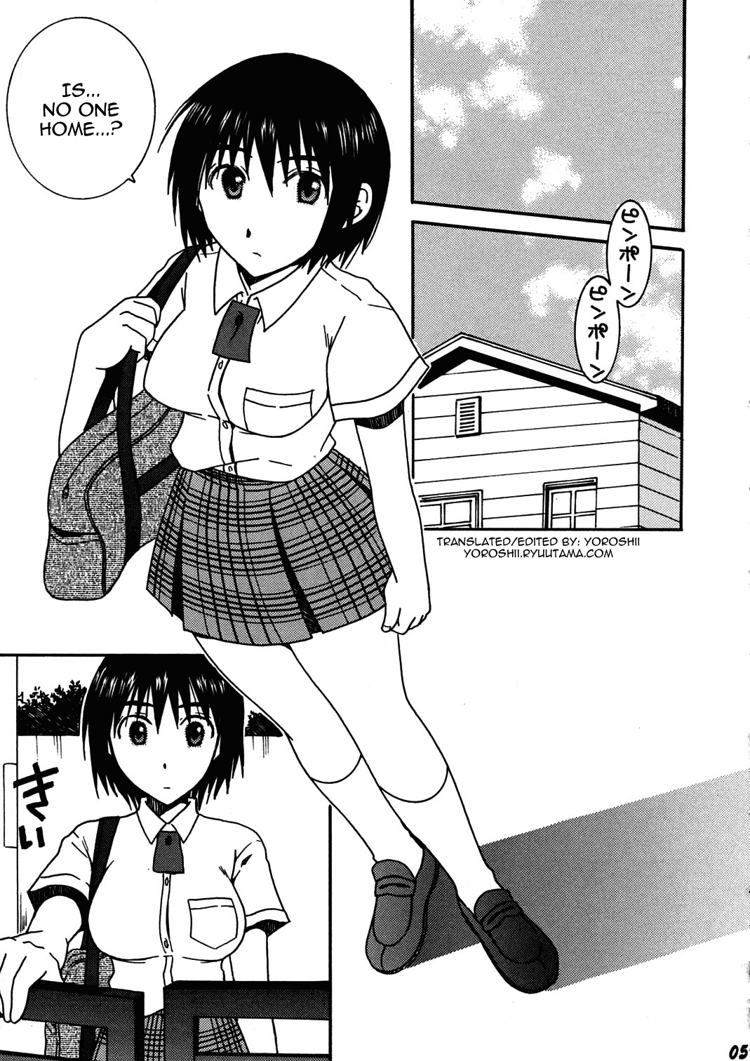 Otonari. page 4 full