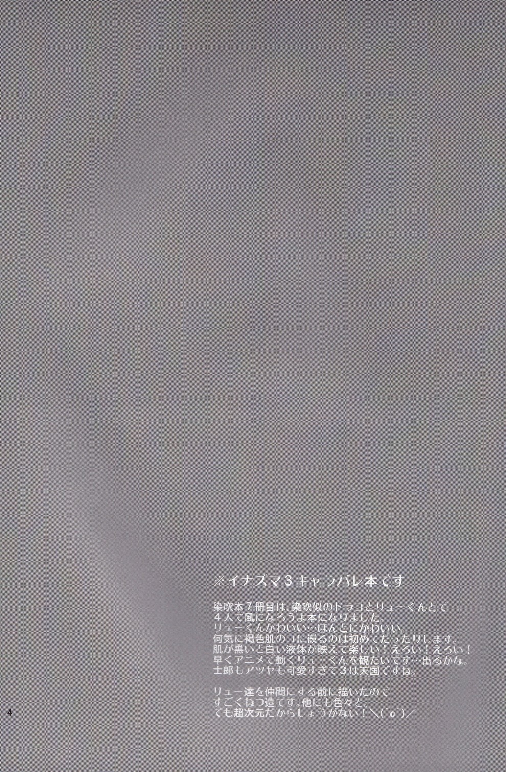 Milk & Cocoa page 4 full