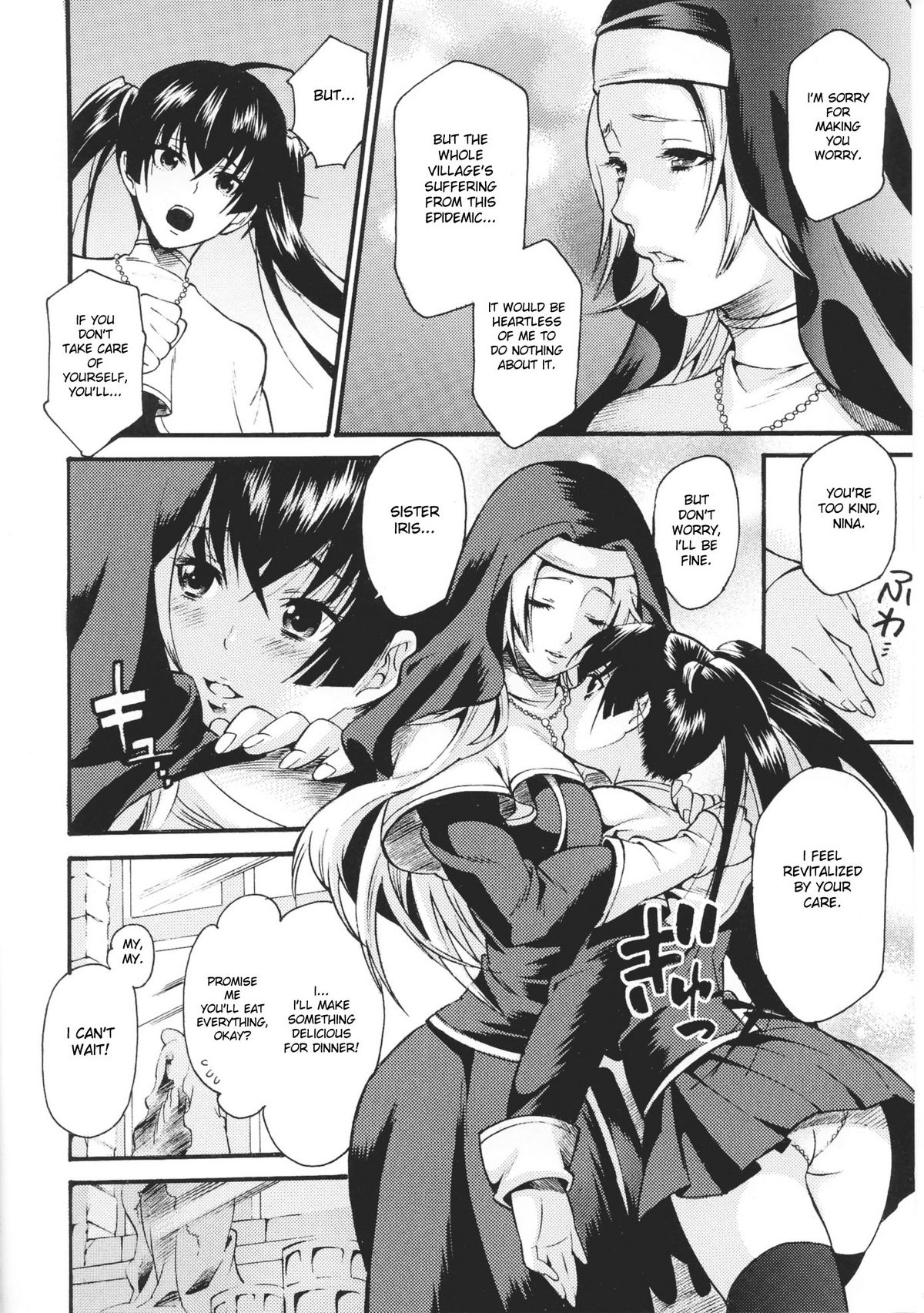 Nagusami no Seijo | Comfort Nuns page 2 full