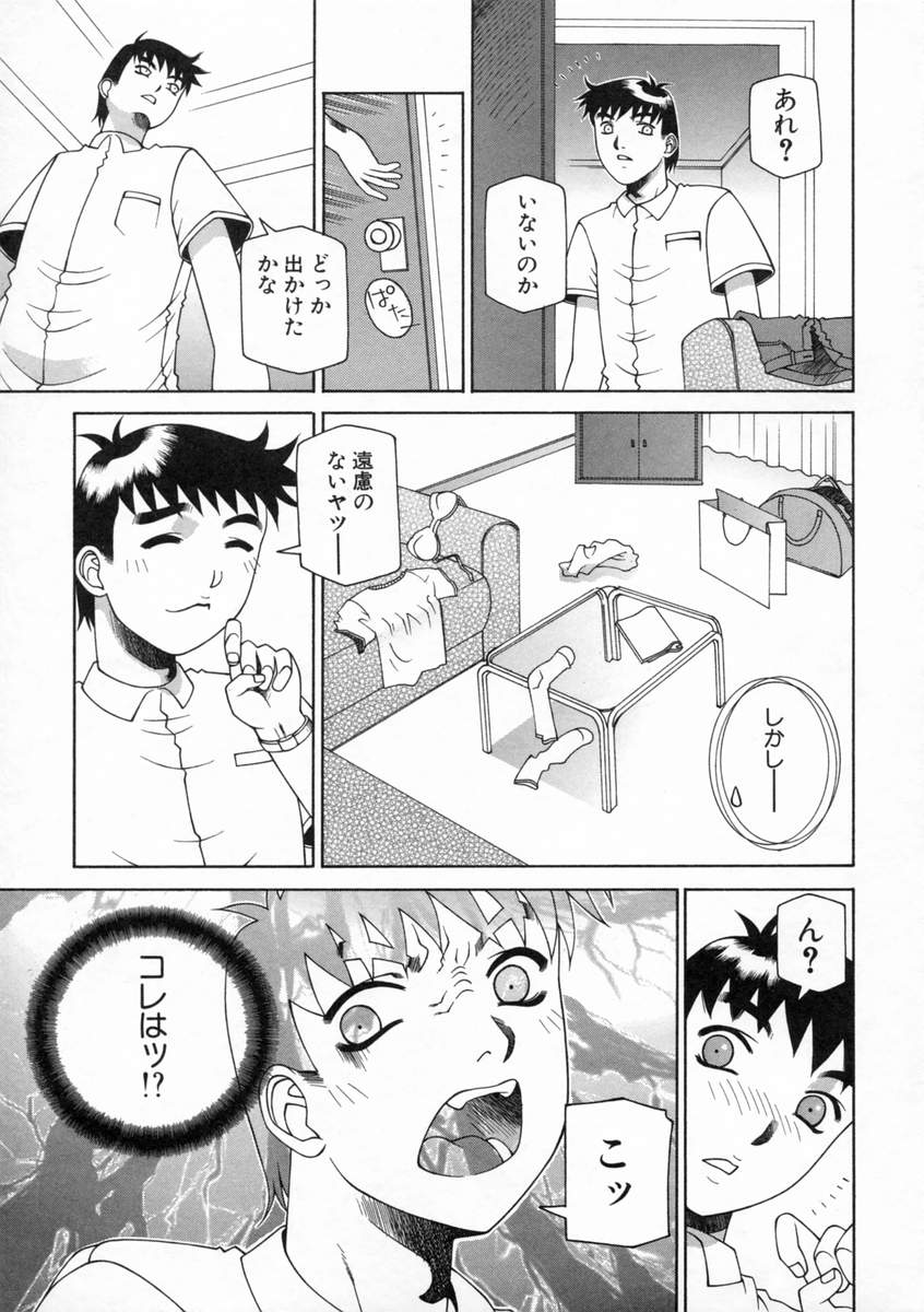 DOGMA 666 page 10 full