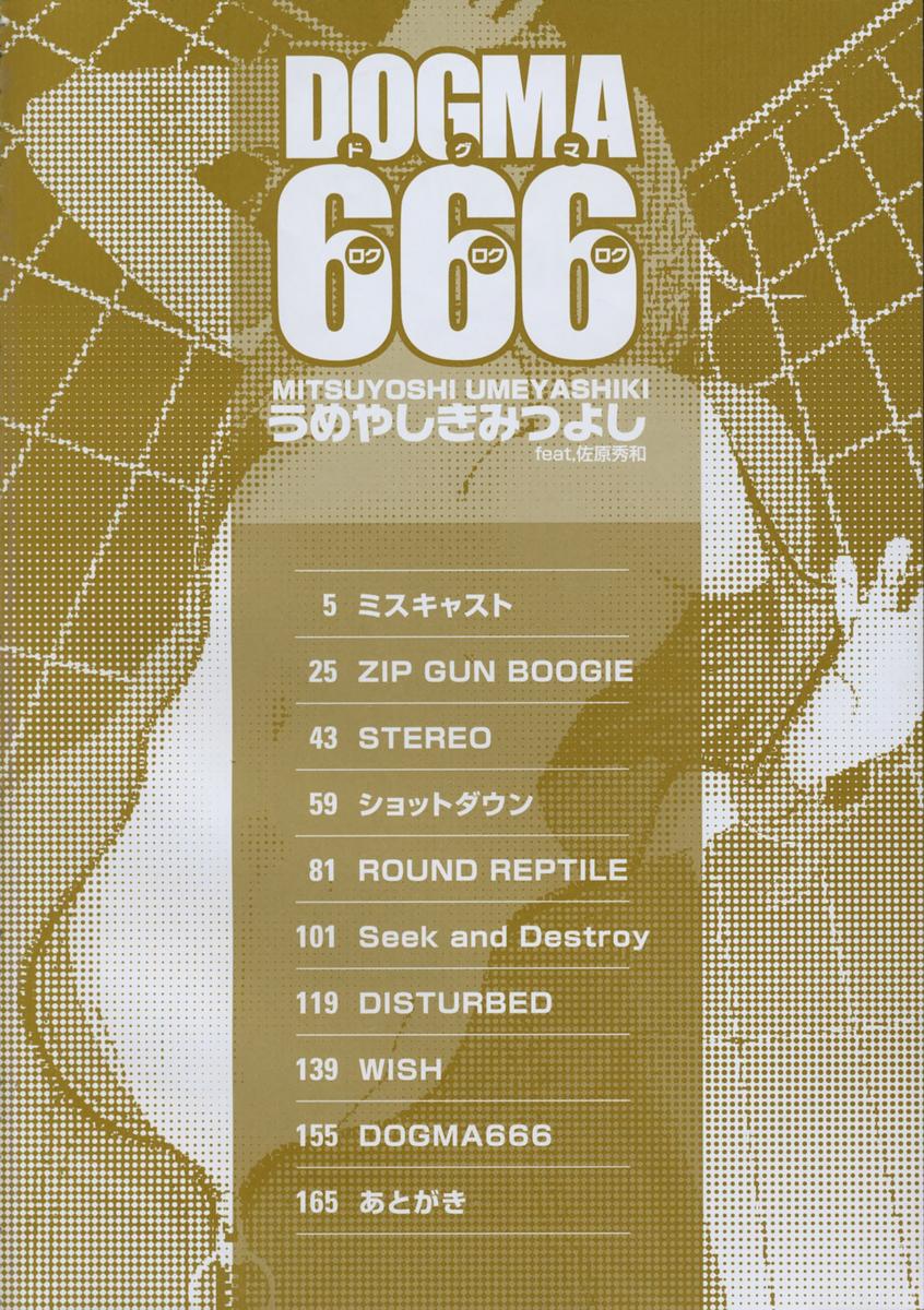 DOGMA 666 page 5 full