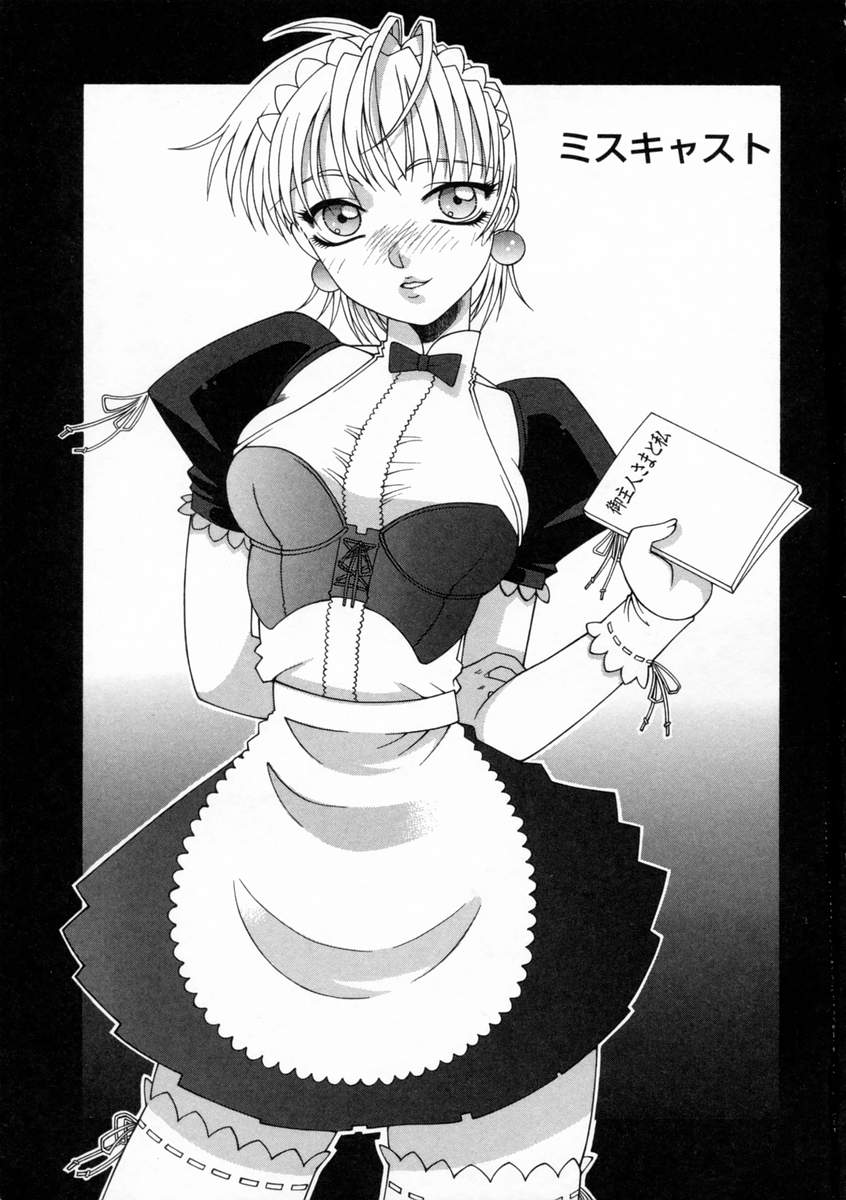 DOGMA 666 page 6 full