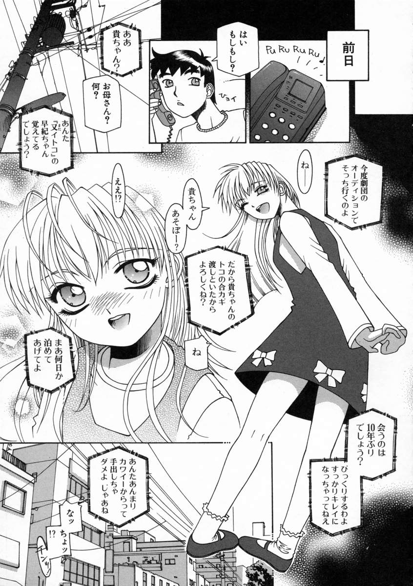 DOGMA 666 page 8 full