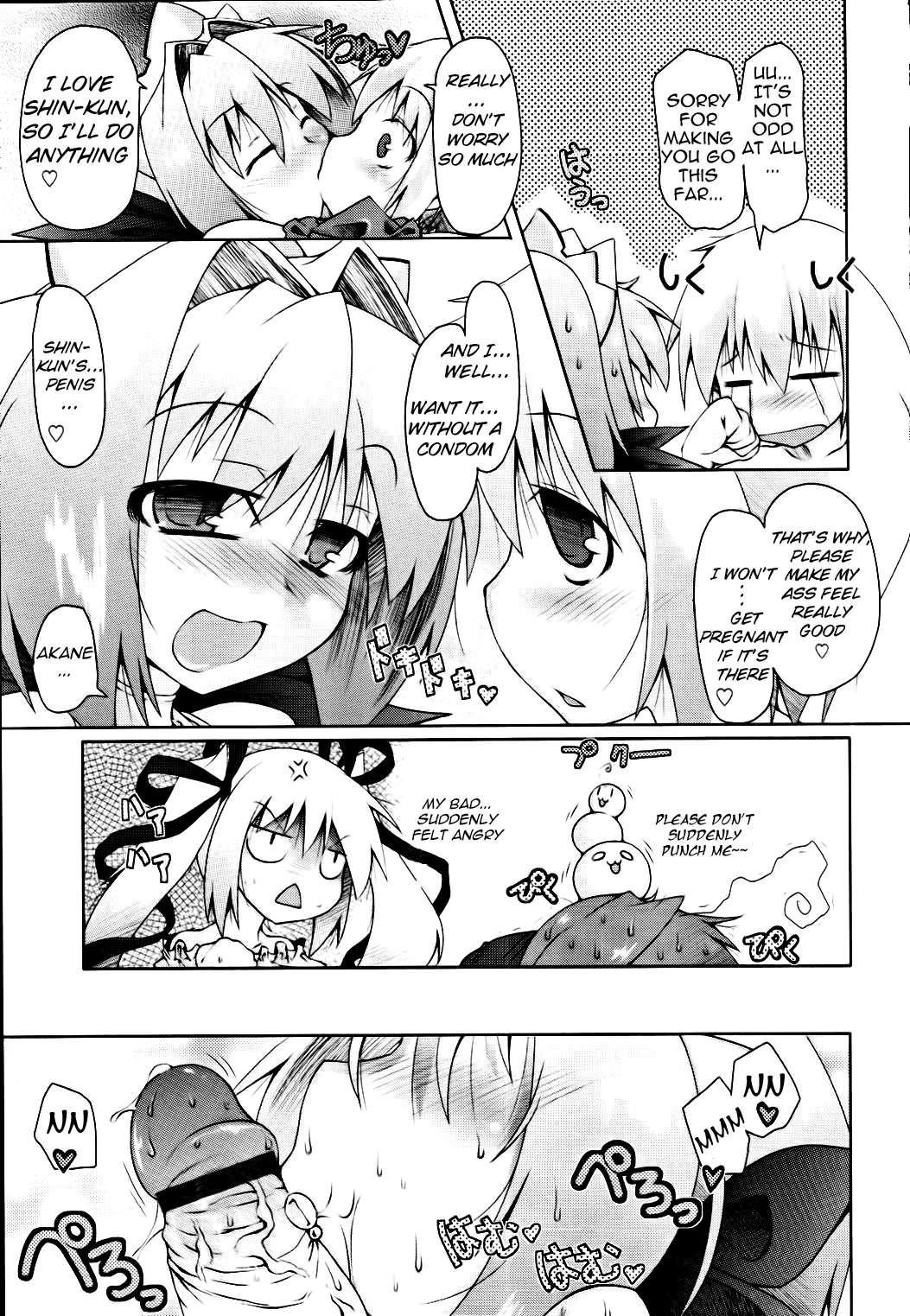 Shinpai-sei Kareshi | The Worrywart Boyfriend   =Team Vanilla= page 7 full