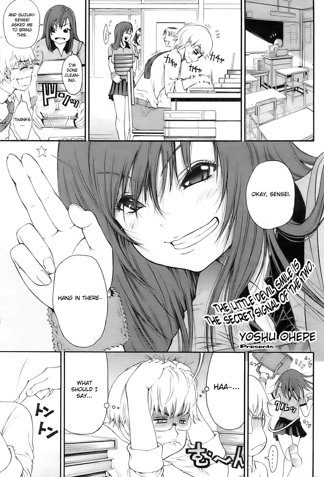 Sakura Midareru page 1 full