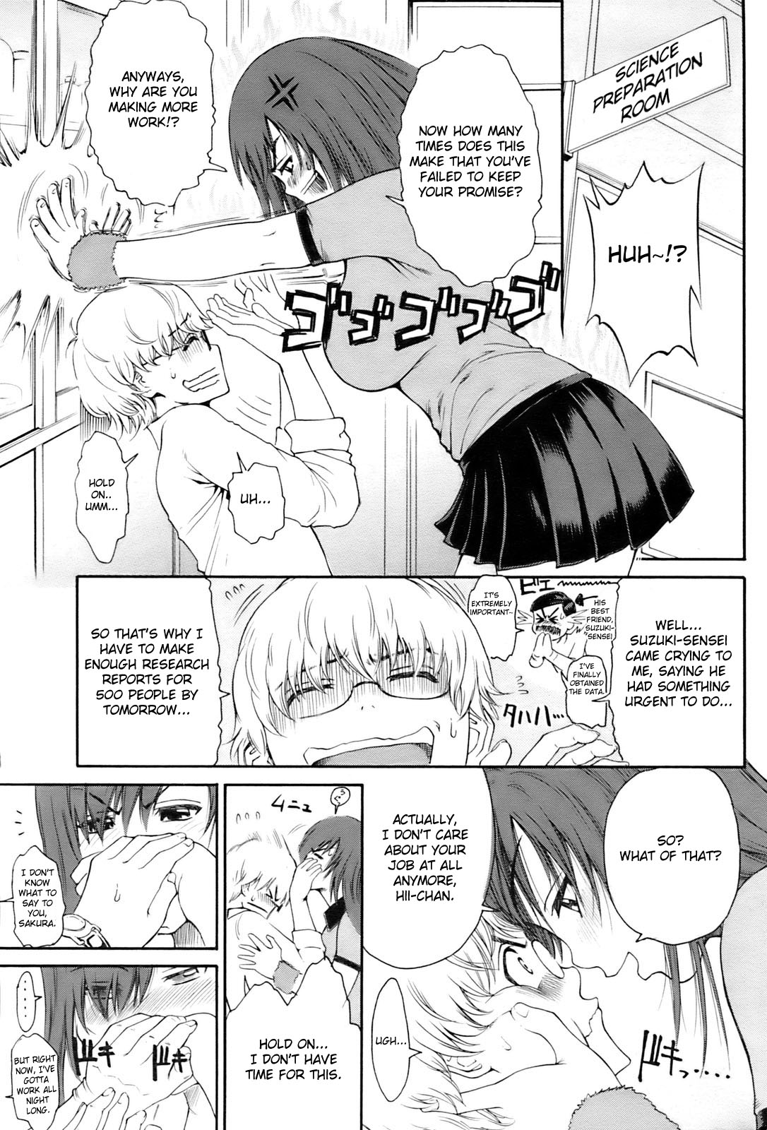 Sakura Midareru page 3 full