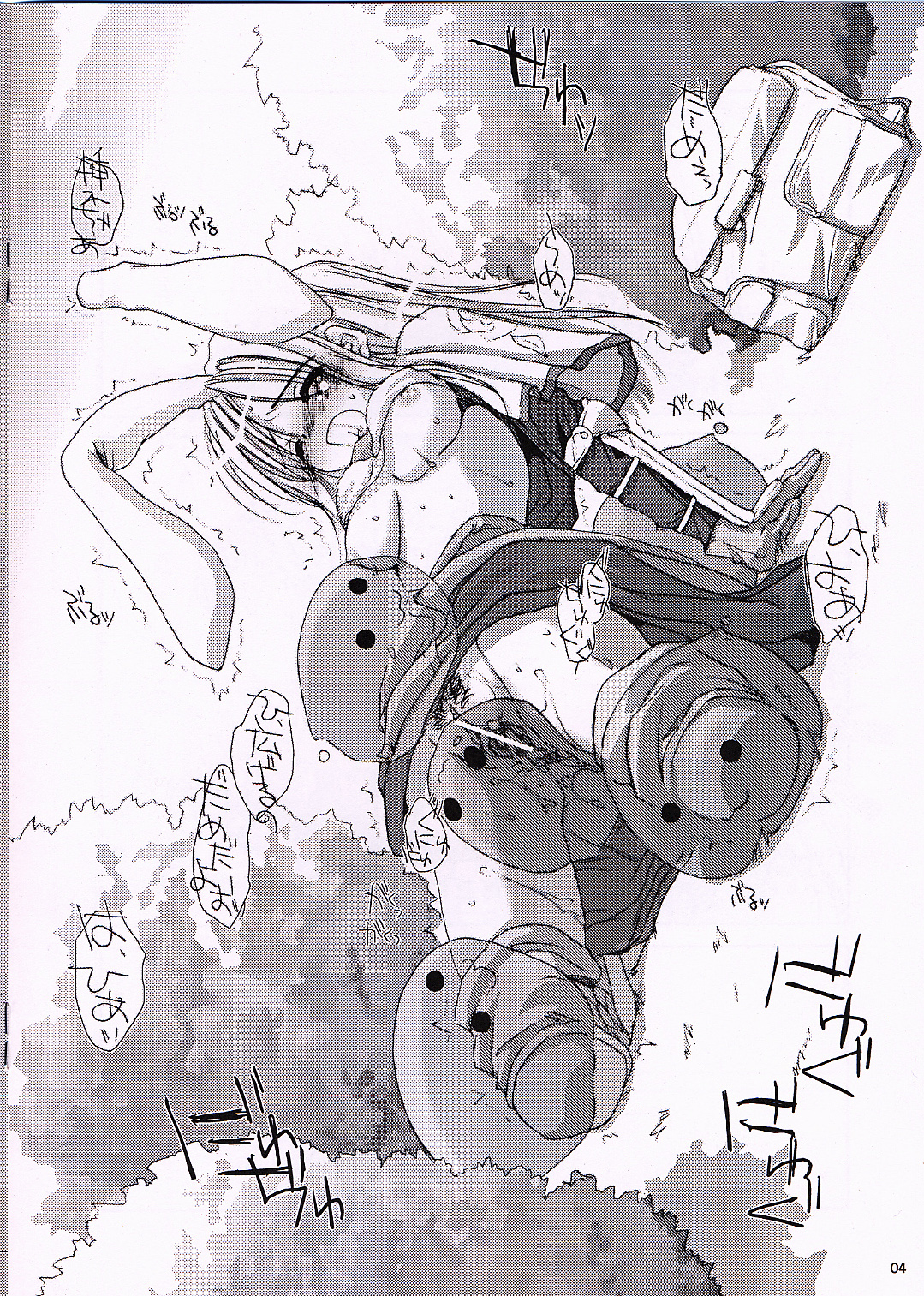 Rough Sketch 10 page 4 full