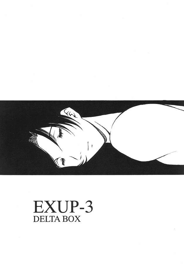 EXUP-3 page 2 full