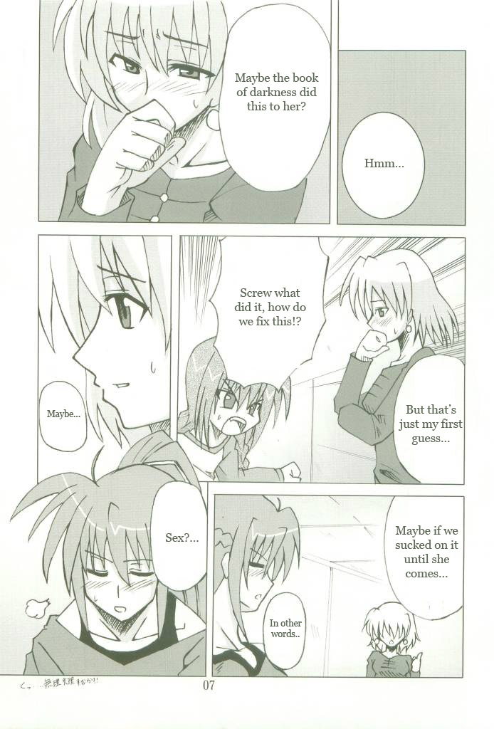 Kyou no Yagamike page 7 full