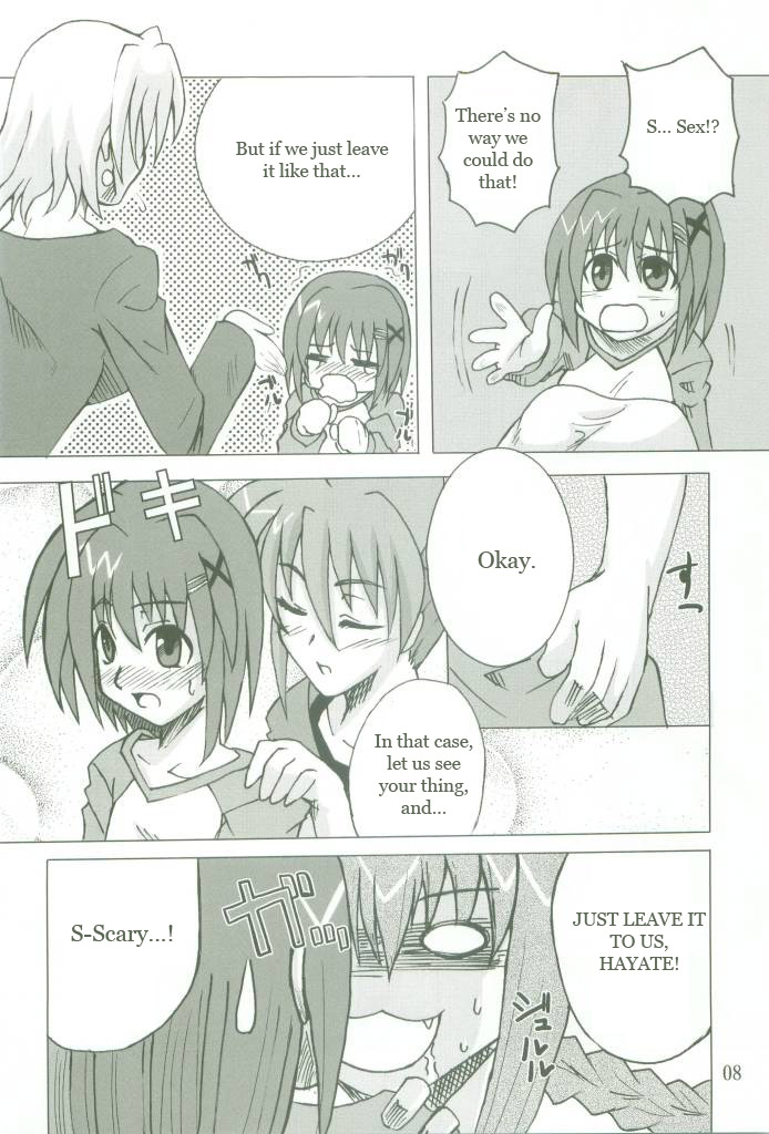Kyou no Yagamike page 8 full