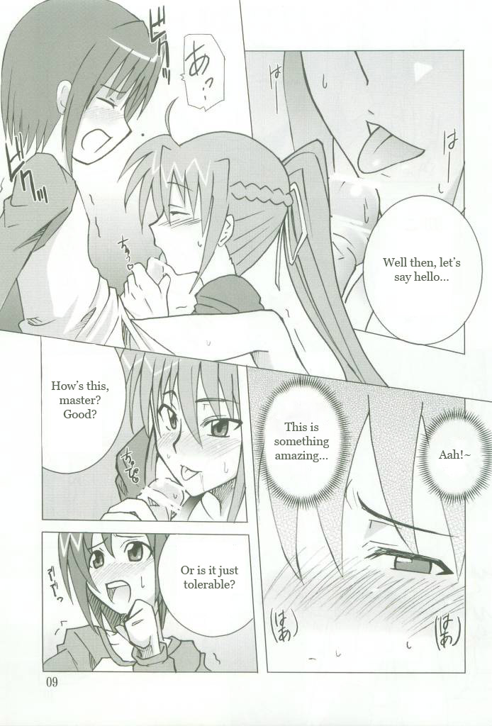 Kyou no Yagamike page 9 full