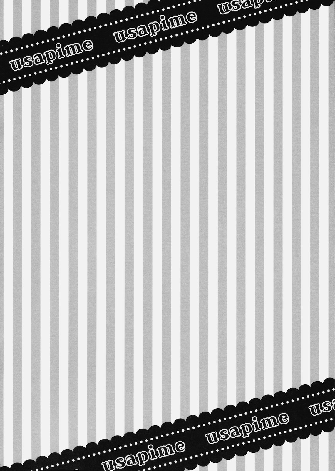 usapime -Oniichan Gomennasai- page 2 full