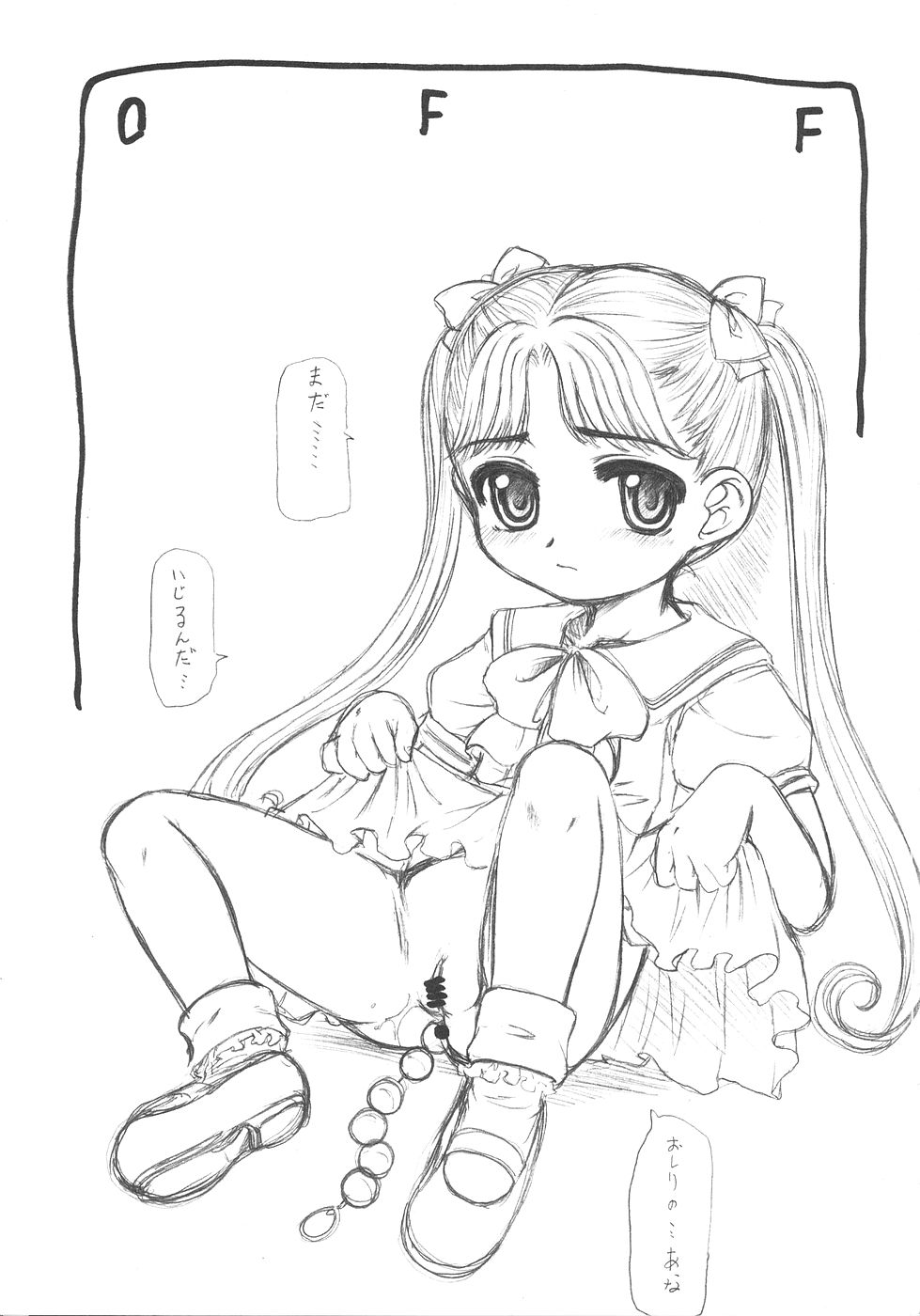 コピ本まとめました。 page 2 full