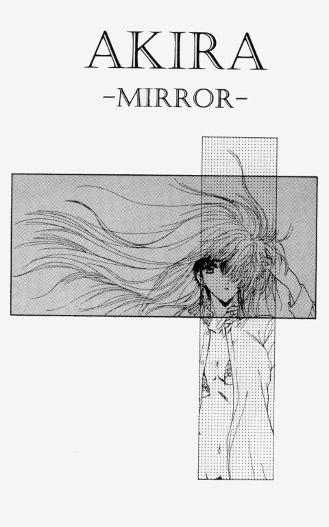 Temptation 02: Akira -Mirror- page 4 full