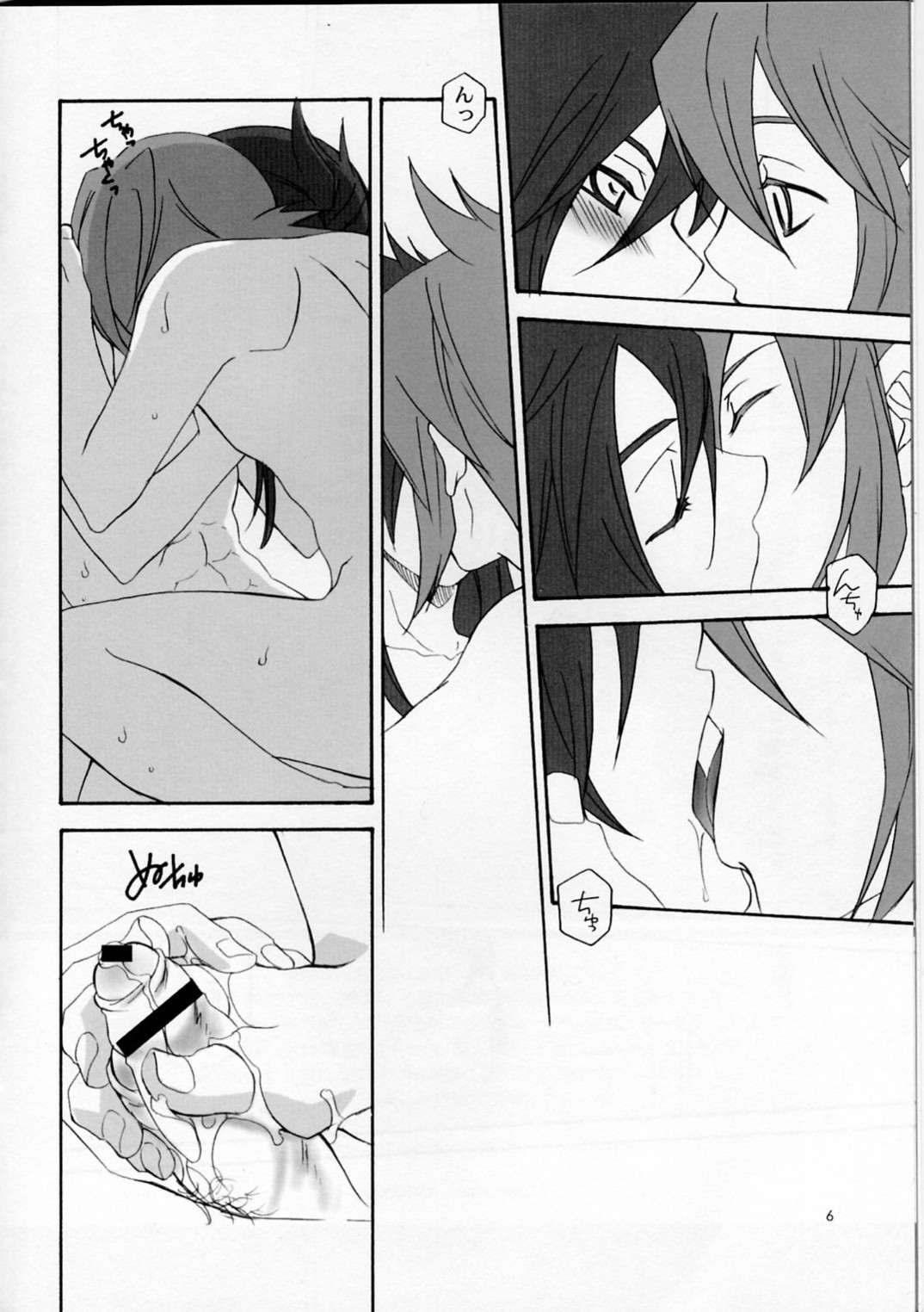 R18 page 5 full