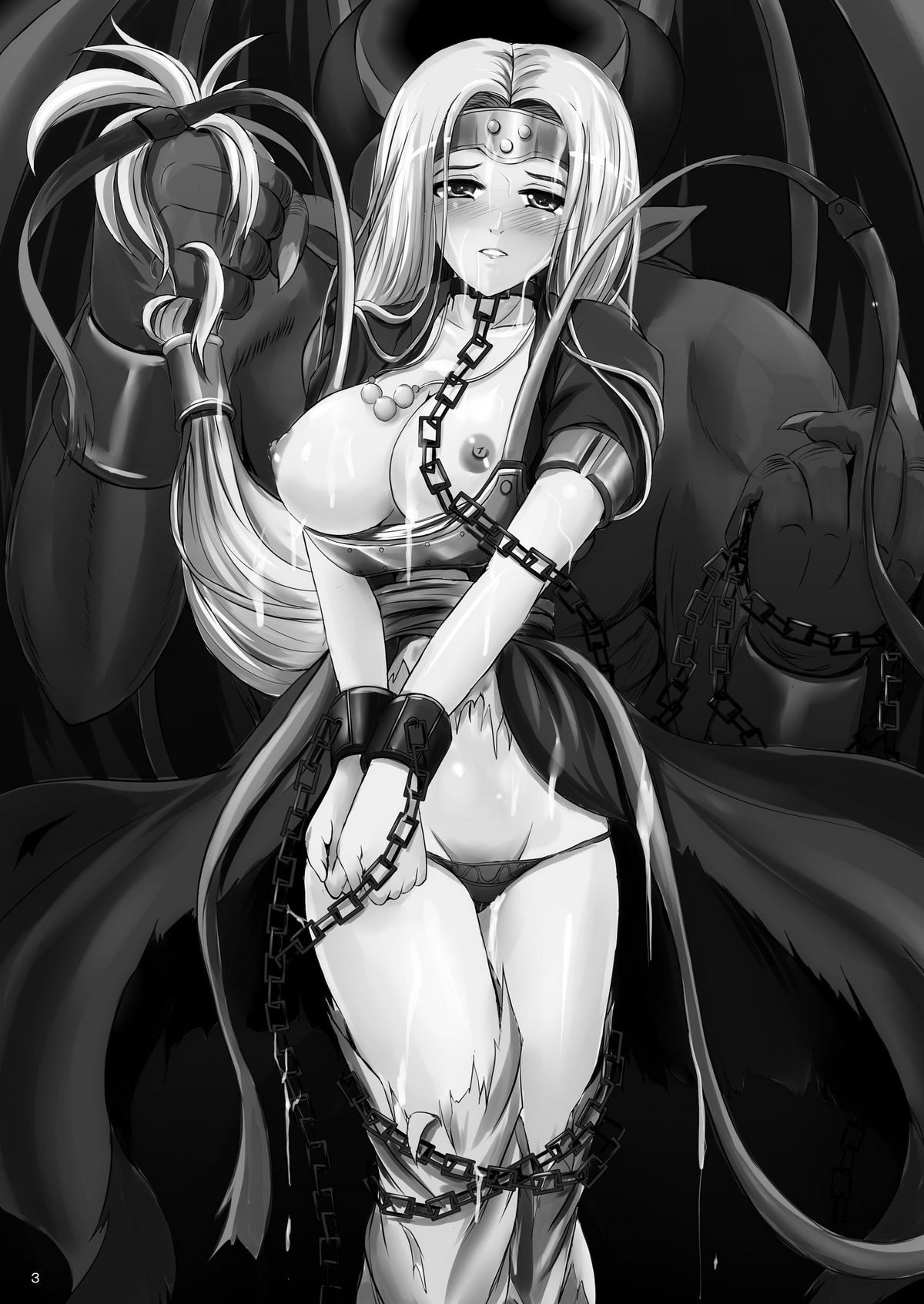 Immoral Prison page 2 full