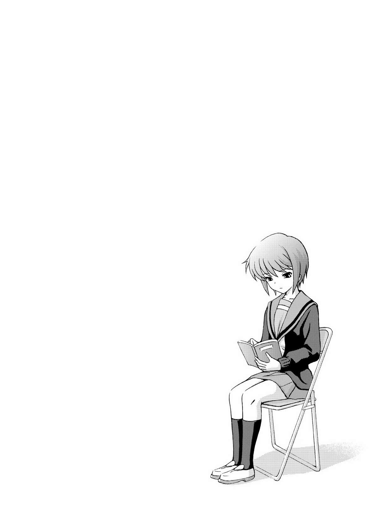 Nagato Yuki no Nikuyoku page 4 full