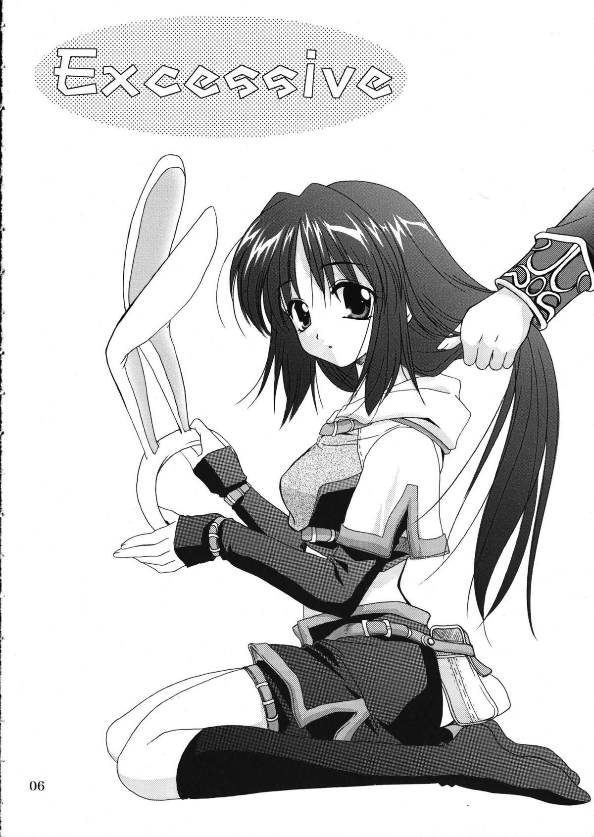 Magenarok.Extra, page 5 full